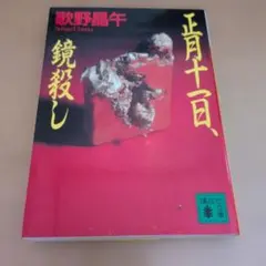 Item thumbnail for item f76b381c-09ba-445c-ad52-e36e7c3b7989