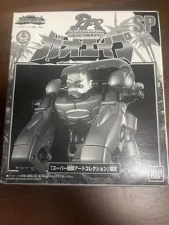 2025年最新】ガオエイプの人気アイテム - メルカリ