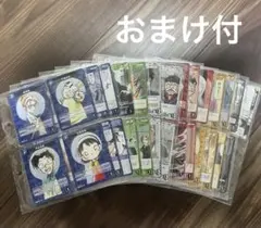 [おまけ付] 名探偵コナン 新たなる謎 カードセット