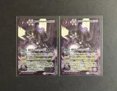 2026年最新】ダークヴルム ノヴァの人気アイテム - メルカリ