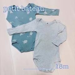 petit bateau 18m ボディスーツ 2点セット
