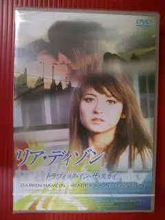 M-129 リア・ディゾン主演 トラフィック・イン・ザ・スカイ [DVD]未開封