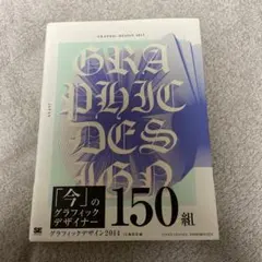 Item thumbnail for item f0f85db0-97c1-48bb-b919-7e27e373b9f5