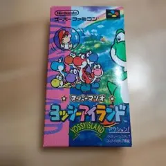 美品 ヨッシーアイランド スーパーファミコンソフト