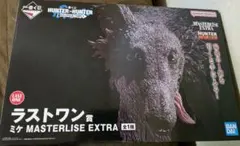 一番くじ　ハンターハンター　ラストワン賞 ミケ MASTERLISE EXTRA
