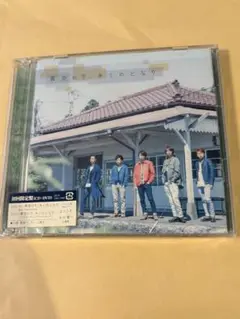 嵐　青空の下、キミのとなり　初回盤DVD付き CD