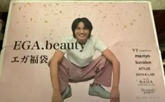 エガちゃん 福袋 2025 Ａセット エガちゃん福袋2025は買って正解◎】13アイテム&約18,000円もお