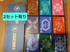 2セット★ニジゲンノモリ 鬼滅の刃 ナイトウォーク特典