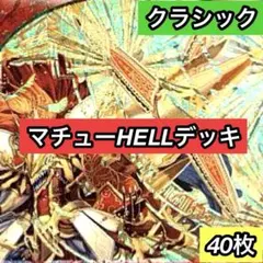2026年最新】デュエル マスターズ 獅子幻獣砲の人気アイテム - メルカリ