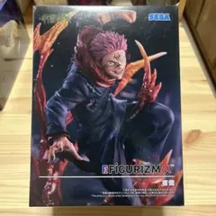 SEGA FIGURIZMAα 宿儺 フィギュア