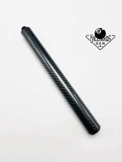 ビリヤードキュー ハオキュー対応可能 最新カーボン製 エクステンション10インチ