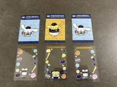 サンリオ 侍ジャパン G賞 クリアカード シナモロール ポムポムプリン セット