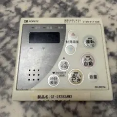 NORITZ 給湯器リモコン RC-8201M
