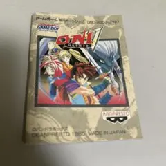 説明書　ONI5 隠忍を継ぐ者