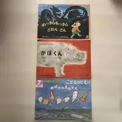 ast.様 リクエスト 2点 まとめ商品