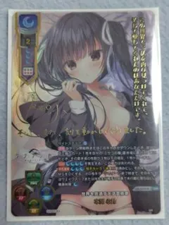 2025年最新】LycEE ssp 心鈴の人気アイテム - メルカリ