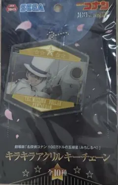 名探偵コナン　怪盗キッド　アクリル　キーチェーン　キーホルダー