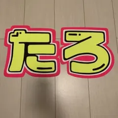 Item thumbnail for item 569874ba-a52b-4dcf-aba3-b070dd31e29d