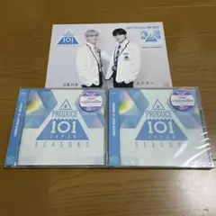 PRODUCE 101 JAPAN CD 田島将吾 西島蓮汰 フライヤー セット