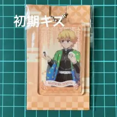 【わけあり】　我妻善逸　鬼滅の刃　無限城編　ファミリーマート　アクリルチャーム