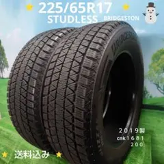 285/50R20スタッドレスタイヤ2021製BRIDGESTON 0812 - メルカリ