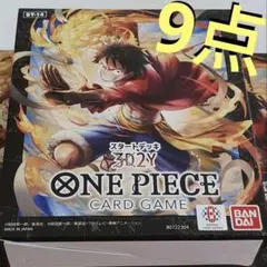 s*n様 ウタ ストレージボックスセット 金枠 SR パラレル st16-001