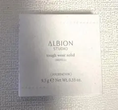 アルビオン スタジオ タフウェア ソリッド ファンデーション
