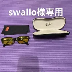 レイバン　イエローサングラス