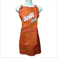 Item thumbnail for item 24274249-0603-493c-b5c7-34a5eef79920