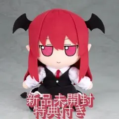 2026年最新】東方ぬいぐるみシリーズ 56 [宇佐見蓮子]ふもふもれんこ
