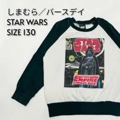 バースデイ × STAR WARS キッズラグラントレーナー 130【531】のサムネイル