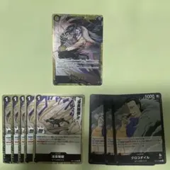 ワンピース カードゲーム クロコダイル セット