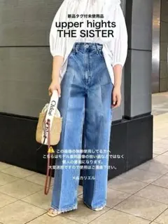 【新品タグ付】upper hightsアッパーハイツ SISTER シスター