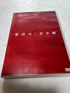RKF限定!河村隆一F120A LIVE DVD TOUR2002廃盤FC限定☆ - メルカリ