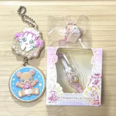 まほプリ キーホルダー まとめ売り モフルン