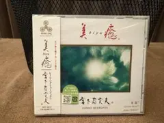 Item thumbnail for item f0729e7b-8538-4095-bbd7-f9b5af76f890