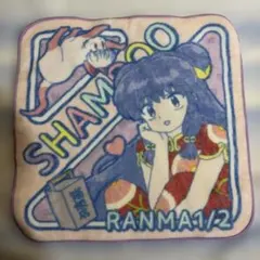 らんま1/2 ミニタオル