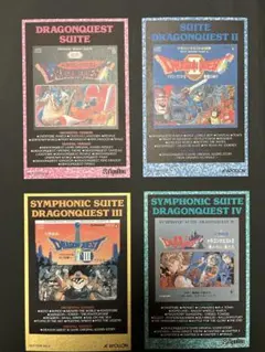 2025年最新】ドラゴンクエストⅢ ポスターの人気アイテム - メルカリ