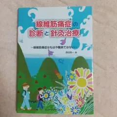 Item thumbnail for item 9a1d6efa-ef03-4931-932a-381da90b1d6e