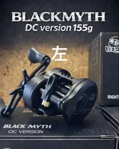 2026年最新】中華ベイトリールの人気アイテム - メルカリ