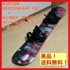 2025年最新】burton K2の人気アイテム - メルカリ