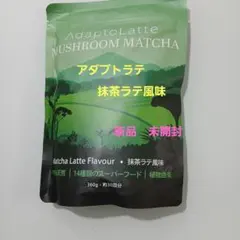 maymay62様フォロー割価格】アダプトラテ ☆ オレンジモカ 360g - メルカリ