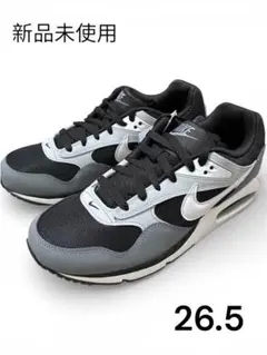 エアマックス　コレレイト26.5cm