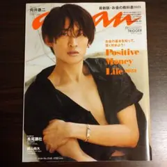 ビット様 リクエスト 6点 まとめ商品