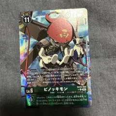 Item thumbnail for item c0751dce-de1d-42d5-9bd6-9779f09bf7b4