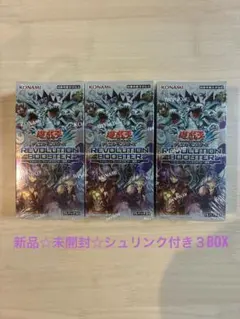 遊戯王 レボリューションブースター 4BOX シュリンク付き - メルカリ