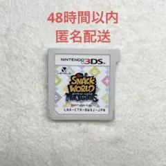 A-248 스낵 월드 트레저러스