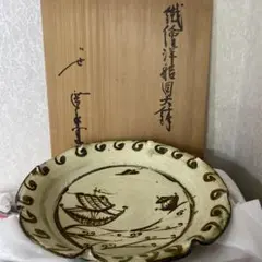 極美品 濱田庄司(浜田庄司) 鐵釉抜絵皿 共箱【本物保証】益子焼 人間国宝 民藝 濱田庄司(浜田庄司) 柿釉抜絵皿 共箱【本物保証】益子焼 人間国宝 民藝