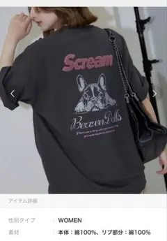 フレンチブルドッグ Tシャツのサムネイル