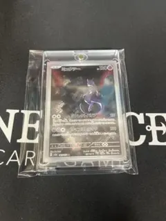 ミュウツー ポケモンカード